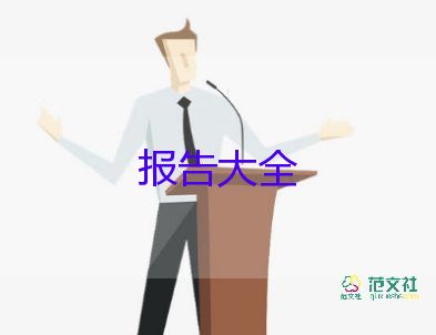 2023年工作述職報(bào)告范文通用7篇