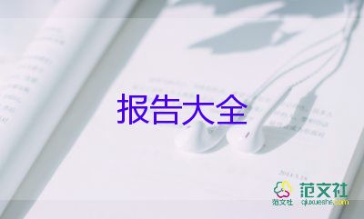 2022優(yōu)秀老師述職報(bào)告熱門6篇