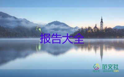 2022關(guān)于醫(yī)生個(gè)人的述職報(bào)告通用范文4篇