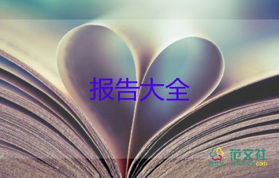 個人生產(chǎn)總結(jié)報告6篇