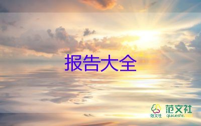 第一書(shū)記述職報(bào)告2022年5篇