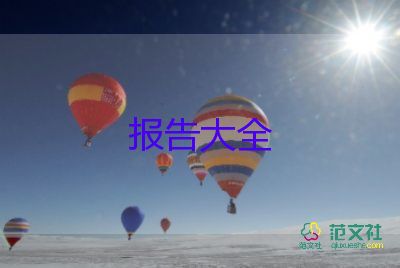 團(tuán)支部述職報(bào)告范文5篇