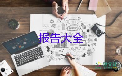 小學(xué)語文教師年度述職報(bào)告模板11篇