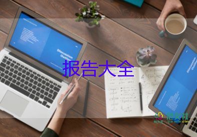 企業(yè)述職述廉報(bào)告5篇