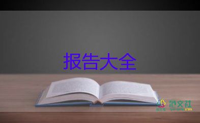 2024年婦聯(lián)個(gè)人述職報(bào)告5篇