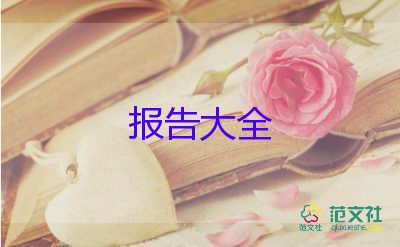 教師評(píng)優(yōu)秀述職報(bào)告5篇