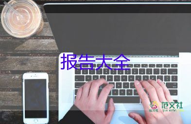 最簡(jiǎn)單的個(gè)人述職報(bào)告7篇