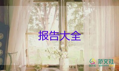 小學(xué)英語骨干教師述職報(bào)告6篇