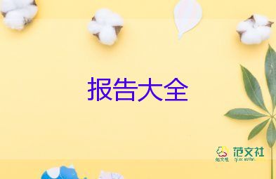 年級(jí)主任述職報(bào)告參考8篇