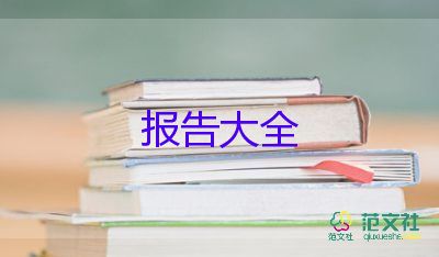 2024年幼師述職報(bào)告推薦6篇