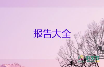 市場(chǎng)市場(chǎng)調(diào)研報(bào)告7篇