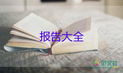 醫(yī)院個(gè)人述職報(bào)告模板7篇