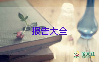 教師工作總結(jié)報(bào)告通用6篇