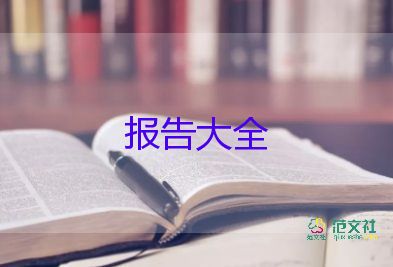 個(gè)人述職報(bào)報(bào)告最新5篇