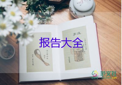 述職報(bào)告?zhèn)€人總結(jié)通用6篇