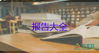 醫(yī)學生2023年工作總結報告推薦7篇