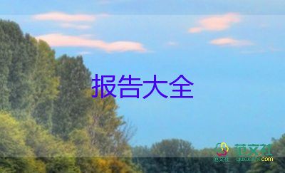 村網(wǎng)格員個人述職報告6篇