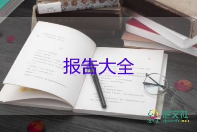 初中教師師德師風(fēng)自查報(bào)告7篇