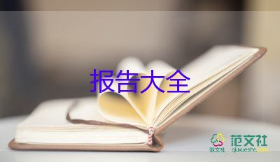 2024年小學(xué)英語(yǔ)教師述職報(bào)告6篇