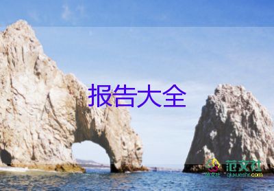 歐洲市場(chǎng)調(diào)研報(bào)告5篇