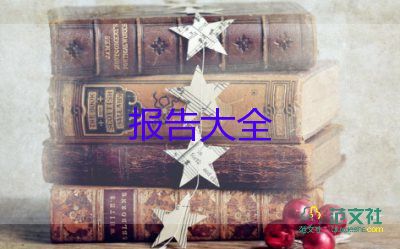 房產(chǎn)店經(jīng)理述職報(bào)告精選5篇