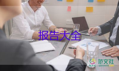 會計(jì)主管的述職報(bào)告5篇