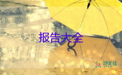 教師評(píng)優(yōu)秀述職報(bào)告6篇