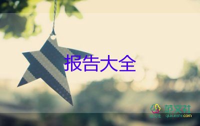 教師小學語文述職報告最新5篇