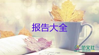 村工作述職報(bào)告范文精選5篇