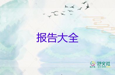 銀行信貸個(gè)人述職報(bào)告6篇