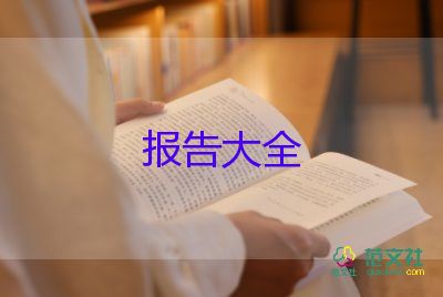 醫(yī)院職工個(gè)人述職報(bào)告范文5篇