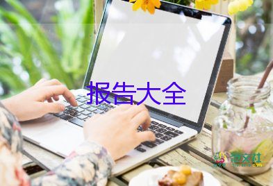 初中教師2023述職報告推薦5篇