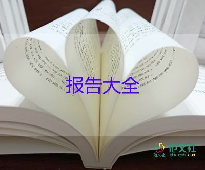 2023年農(nóng)村小學(xué)校長(zhǎng)述職報(bào)告8篇