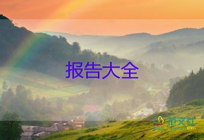 2022年小學(xué)數(shù)學(xué)教師年度工作報(bào)告4篇