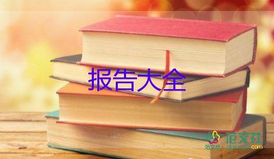 2023年醫(yī)師述職報(bào)告總結(jié)5篇