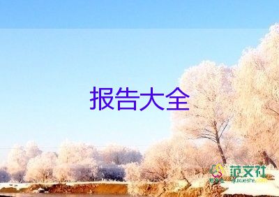 黨員述職報(bào)告2022大學(xué)生5篇