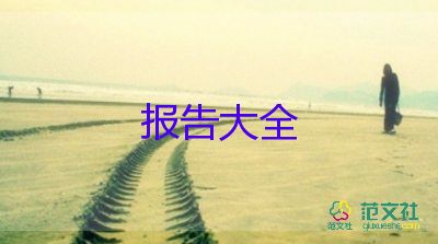 教師評(píng)職稱述職個(gè)人述職報(bào)告3篇