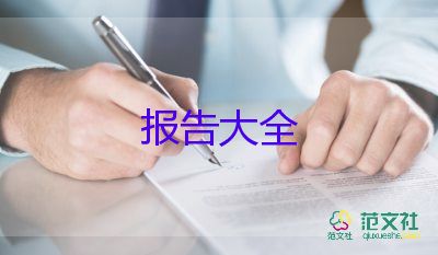 個人調(diào)研報告7篇