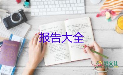 公務(wù)員個(gè)人工作報(bào)告最新8篇