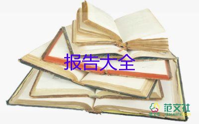 局黨組書記述職報(bào)告精選7篇