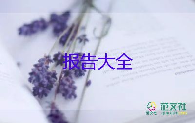 個(gè)人年底工作總結(jié)報(bào)告8篇