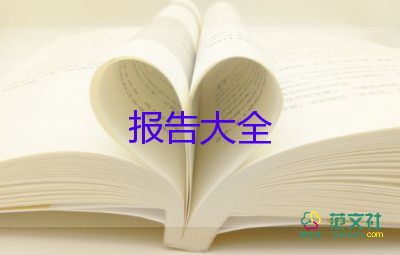 稅務(wù)局支部書記述職報告8篇