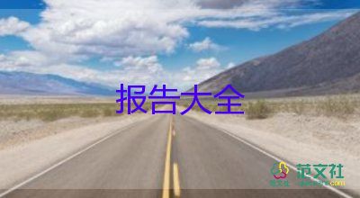 2023年黨員述職報(bào)告優(yōu)質(zhì)5篇