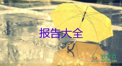 農(nóng)村土地轉(zhuǎn)讓協(xié)議書(shū)范本4篇