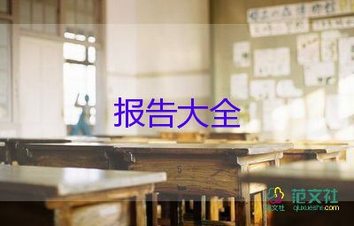 服務(wù)的述職報(bào)告8篇