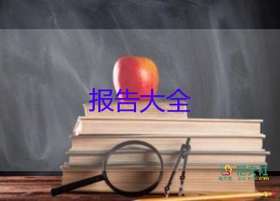 教師升副高述職報告5篇