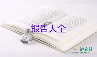 黨員個人工作述職報告范文10篇