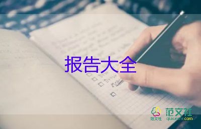 教師年終工作述職報(bào)告推薦8篇