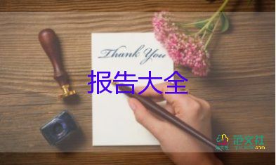 評小學一級教師的述職報告5篇