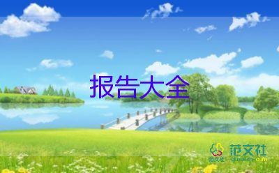 簡(jiǎn)單會(huì)計(jì)辭職報(bào)告7篇